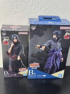 一番くじうちはイタチフィギュア D賞一番くじうちはサスケフィギュアB賞