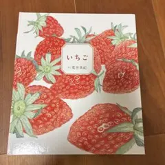 いちごミルク@まとめ買い割引可様 リクエスト 3点 まとめ商品 - メルカリ