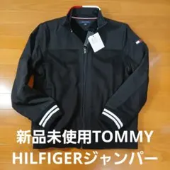 新品未使用TOMMY HILFIGER ブラックジャケット Lサイズ