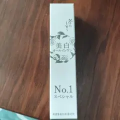 2026年最新】悠香 ／ ゆうかストア フェイスジェル・ゲルの人気