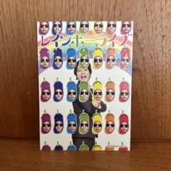 2025年最新】天竺 川原の人気アイテム - メルカリ