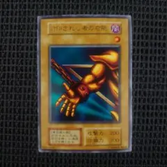 2026年最新】初期 封印されし者の左腕 ウルトラの人気アイテム - メルカリ