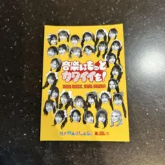 タワレコ KAWAII LAB. ステッカー