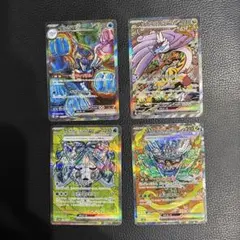 ポケモンカード SAR 4枚まとめ売り