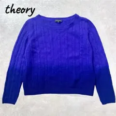 セオリー　theory カシミヤ100% クルーネックケーブルニット　バイカラー