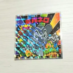 美らMETAL様 リクエスト 2点 まとめ商品