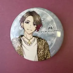 Honey Works IV Full Throttled 缶バッジ