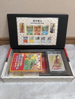 ポケモンカード 切手BOX 見返り美人 月に雁 未開封