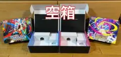 【空箱】メガブレイブ・メガシンフォニア　ポケモンセンターセット