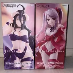 オーバーロード BiCute Ribbons アルベド　シャルティアセット