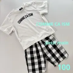 男の子 夏服 セット 100 コムサイズム 白Tシャツ プティマイン チェックのサムネイル