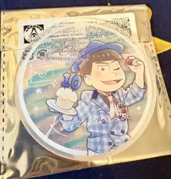 アクリル　コースター　おそ松さん　カラ松　キャンドゥ　100均　10周年