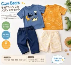 恐竜デザインTシャツ&ズボンセット 24M（90〜100cm位）のサムネイル