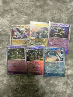 ま*ー様 マスターボールミラーまとめ売り