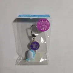 海遊館 さそり座 ジンベエザメ キーホルダー