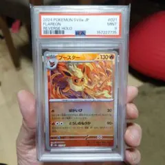 PSA9】波動の勇者ルカリオ 10周年プレミアムシート プロモ - メルカリ