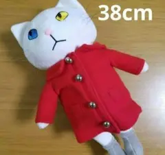アンジー・ラ・コケット☆麗しのアンジー ぬいぐるみ 38cm インテリアにも