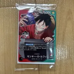 ワンピース　1番くじ　プロモ　カード　ゲーム　ルフィ　ONE PIECE