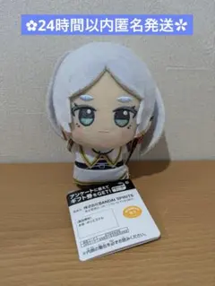フリーレン ちびぐるみ 葬送のフリーレン タグ付き