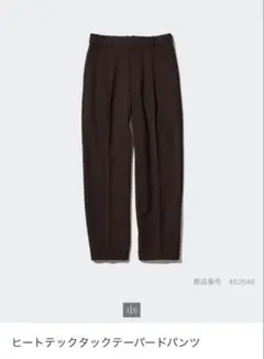 ユニクロ　ヒートテックタックテーパードパンツ　ブラウン　L