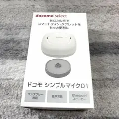 docomo シンプルマイク01 - メルカリ
