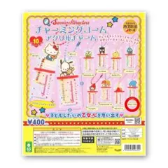 タキシードサム カプセルトイ