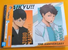 一番くじ　ハイキュー　10thアニバーサリー　F賞　メモリアルボード　及川　影山