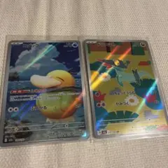 ポケモンカード（ハイクラスパックMEGAドリームex） コダックドラメシアセット