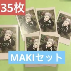 &TEAM Back to Life チェキ MAKI