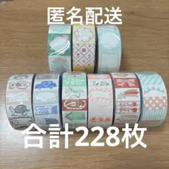 海外 マスキングテープ まとめ売り♡ NO.55】海外マスキングテープ まとめ売り 98本セット 新品未使用