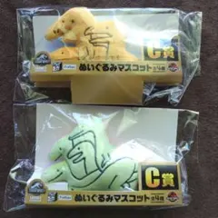 ジュラシックワールド ぬいぐるみマスコット 2種セットのサムネイル