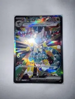 Item thumbnail for item df12f832-f3a9-460d-8013-fc66a0420864