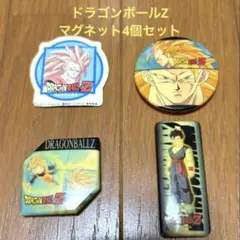 2026年最新】ドラゴンボールZマグネットの人気アイテム - メルカリ