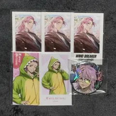 windbreaker 桐生三輝　まとめ売り