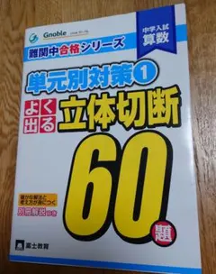2026年最新】グノーブルの人気アイテム - メルカリ