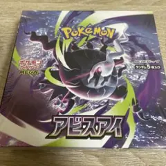 2026年最新】ポケモンカード 未開封 boxの人気アイテム - メルカリ
