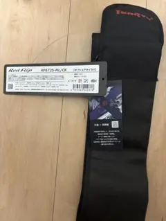 TENRYU Red Flip RF672S-ML/CKのサムネイル