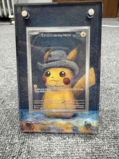 2026年最新】ゴッホ psa10の人気アイテム - メルカリ