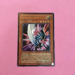 レリーフ 遊戯王OCG デュエルモンスターズ