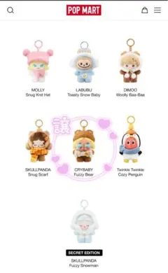 Cry Baby クライベイビー