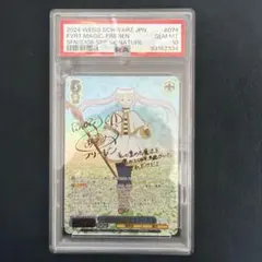 2026年最新】一番好きな魔法 フリーレン SSP psa10の人気アイテム