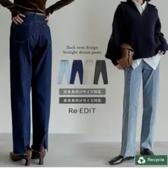 Re:EDIT ストレートデニムパンツ ブルー　M