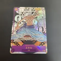 エネル コミックパラレル コミパラ OP15 - メルカリ