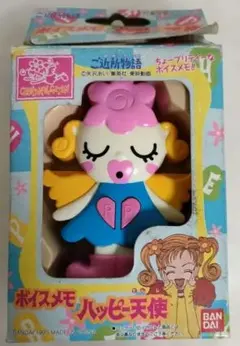 ハッピー天使　 箱付き　矢沢あい ご近所物語　ハッピーベリー