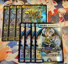匿名発送 星魂接続 パーフェクト・ワールド パーフェクトワールド メイドヴァロム