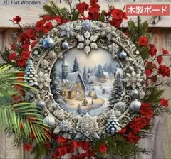 鈴木京子様 リクエスト 2点 まとめ商品