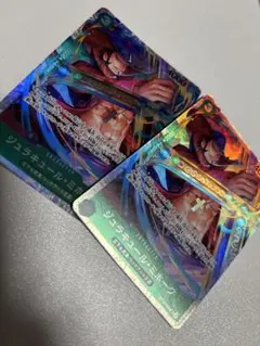 ワンピースカードゲーム　ジュラキュール・ミホーク　sr　2枚セット