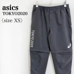ASICS TOKYO2020 2WAY トレーニングパンツ XS グレーのサムネイル