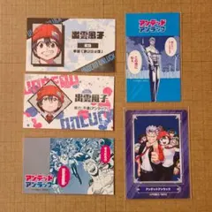 アンデッドアンラック　出雲風子、アンディ　名刺カード、ガムステッカー、ポーチ