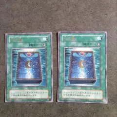 S様 リクエスト 2点 まとめ商品